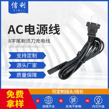 �S��ֱ��֧�ֶ���ac�Դ�� ���^���L�� 8��β��횵����~о��늾�