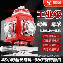 ���t�⡿8��12/16���t�⾀�N���N�ؼt��ˮƽ�x�����ⳬ���Ї����
