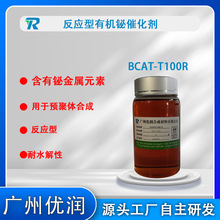 ЙCG߻ BCAT-T100R (ͨ춾۰ИI CASE I)