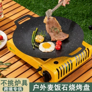 定制麦饭石户外韩式烤肉锅烤盘不粘卡式炉电磁炉露营铁板烧烤肉盘