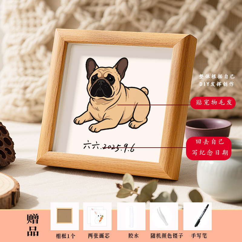 diy宠物毛发创意木质相框纪念宠物猫狗家居小摆件收纳框手工制作|undefined