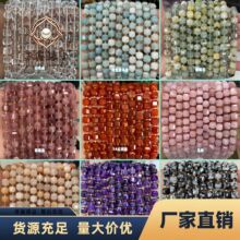 6x6mm��Ȼʯ���Ƿ��K���ɢ���� ���Ʒ�ֹ�DIY����Ʒ������l