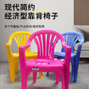 Stackable Backrest Chair Office Training Chair Storage Stool Simple Plastic Business Negotiation Chair Meeting Room Office Chair