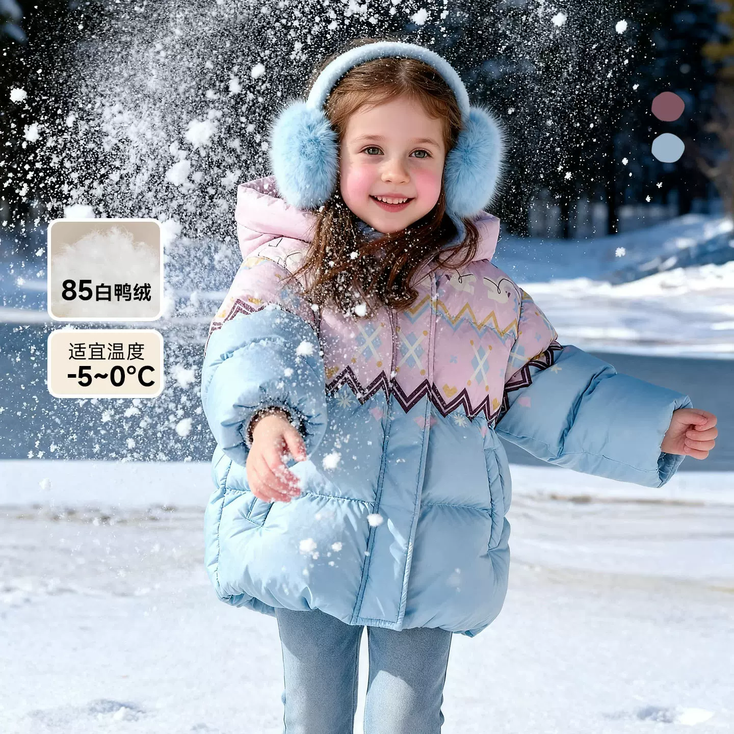 童贝童装2025年冬季新款女童羽绒服保暖加厚卡通加厚条纹百搭外套