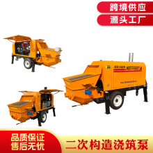 源头工厂柴油动力大骨料浇筑砂浆输送泵混凝土拖泵混凝土输送泵