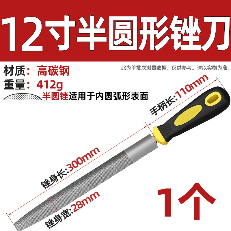 平やすり平頭の平やすりの金属磨きツールのクランプやすりの板やすり平やすり|undefined