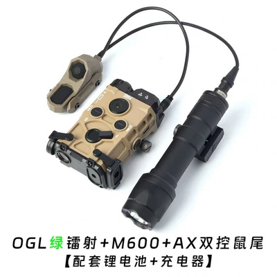 UV fənərlər | M300M600 Alloy Flashlight Set - sand-color-ogl-green-laserm600sand-color-axon-rat-tail-can-be-long-and-bright