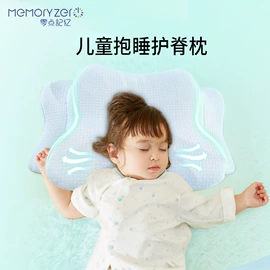 记忆枕;功能枕;腰靠