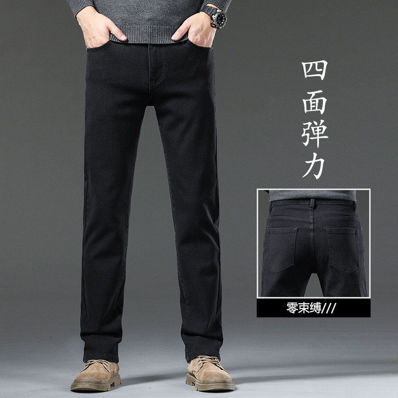 Demi-season denim black jeans