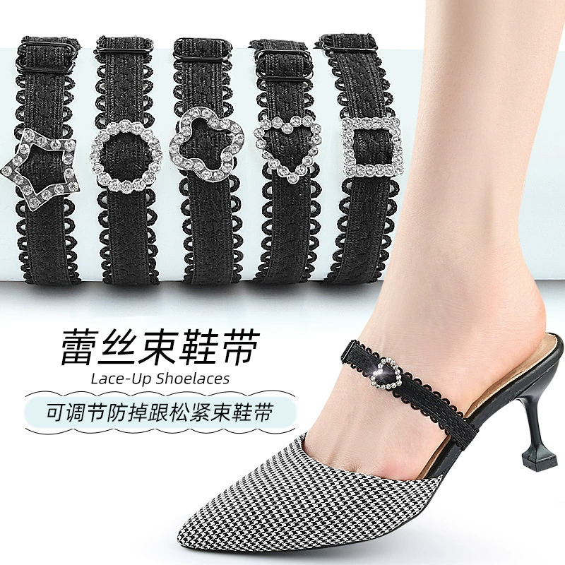 Эластические шнурки на каблуках регулируемые анти-каблуки