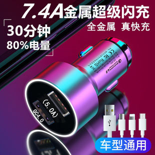 Car Charger Fast Charging One to Two Multifunctional Cigarette Lighter Conversion Plug Car Mobile Phone Charger Flash Charging