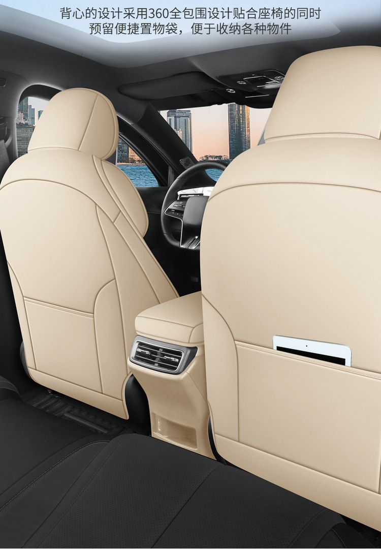 BYD Seal 08DM-i special full-cover car seat covers, Seal 08EV universal breathable seat covers for all seasons