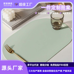 食品级超薄椭圆形硅胶餐垫 抗菌率99.99%硅胶餐垫 支持跨境分销
