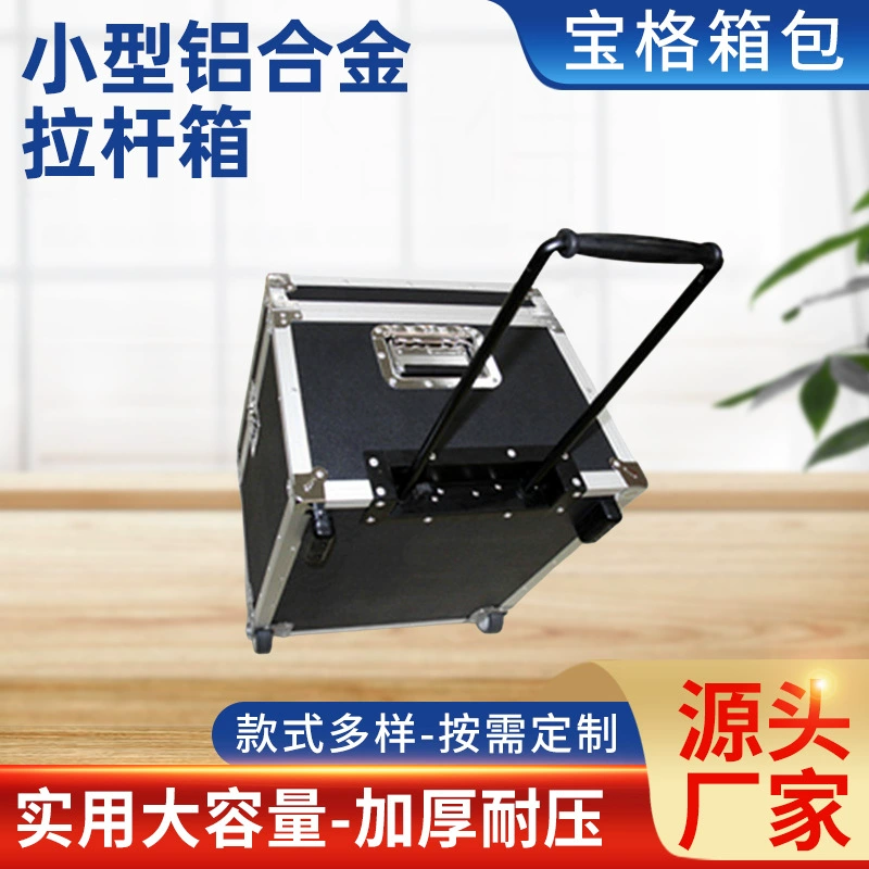 Производители оптом продают небольшие алюминиевые чемоданы на колесах, портативные тележки, коробки для оборудования, обрабатывают заказы на изготовление индивидуальных кейсов для инструментов.