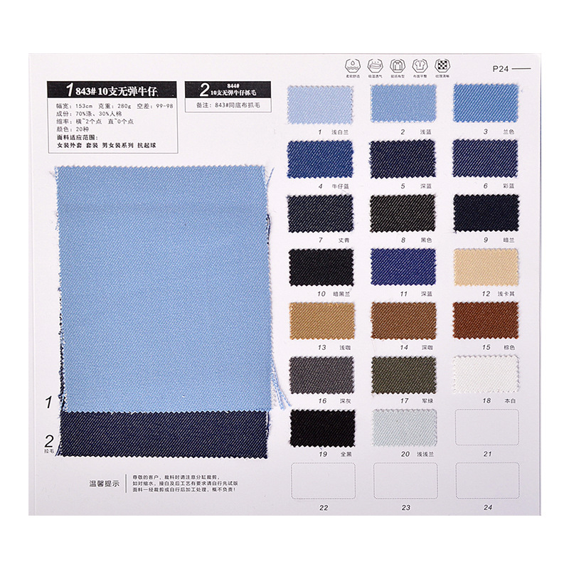 �ֻ���Ӧ 10֧�޵�ţ�� ������ˮϴţ�в� Ůװ������װϵ��