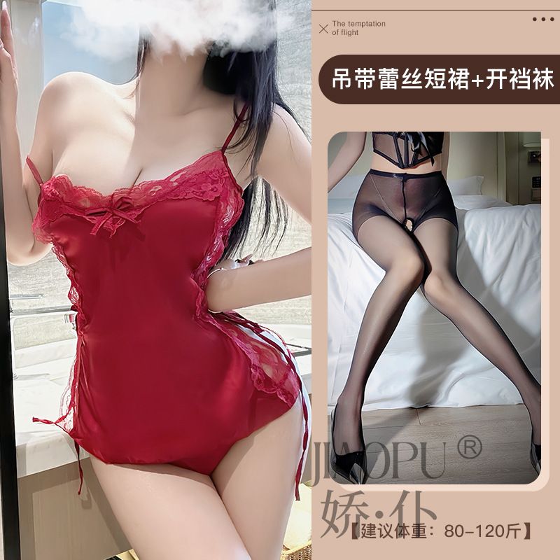 빨간색 + 오픈 양말