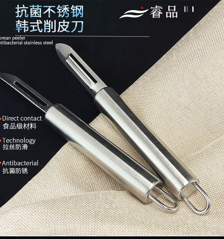 果皮刀_01.jpg