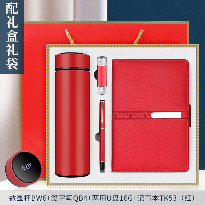 Regalos de empresa Taza termo Juego de paraguas Logotipo personalizado Reunión anual de la empresa Evento de apertura Práctico al por mayor Regalo de mano