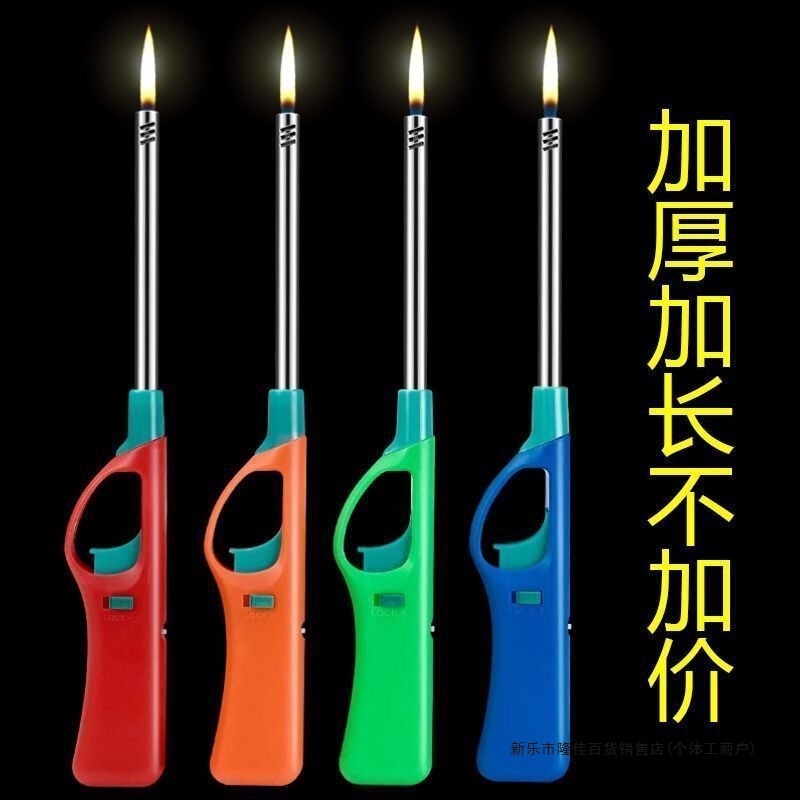点火枪棒煤气灶天然气打火机厨房点火器烧烤加长嘴引火明火可充气|undefined