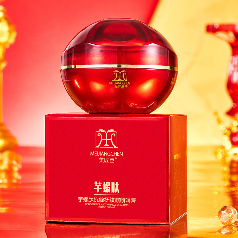 【爆款代发1】龙血膏贵妇膏素颜霜神仙膏秋季护肤精华霜保湿面霜|undefined