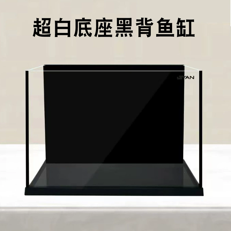Супер белый аквариум из ультрабелого стекла небольшой рабочий стол офисная гостиная аквариум Домашний аквариум Черепаха Черная стеклянная черная задняя аквариум