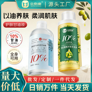 ��̩���������R����������Һ�o�w�����aˮȫ���̝����w�鱬�����l