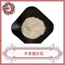 牛骨髓多肽98% 牛骨髓提取物 小分子牛骨髓肽 低聚肽 厂家供货