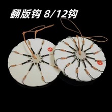翻板钩爆炸钩串钩散装盘钩翻板钩批发八爪泡沫钩翻版鱼钩批发
