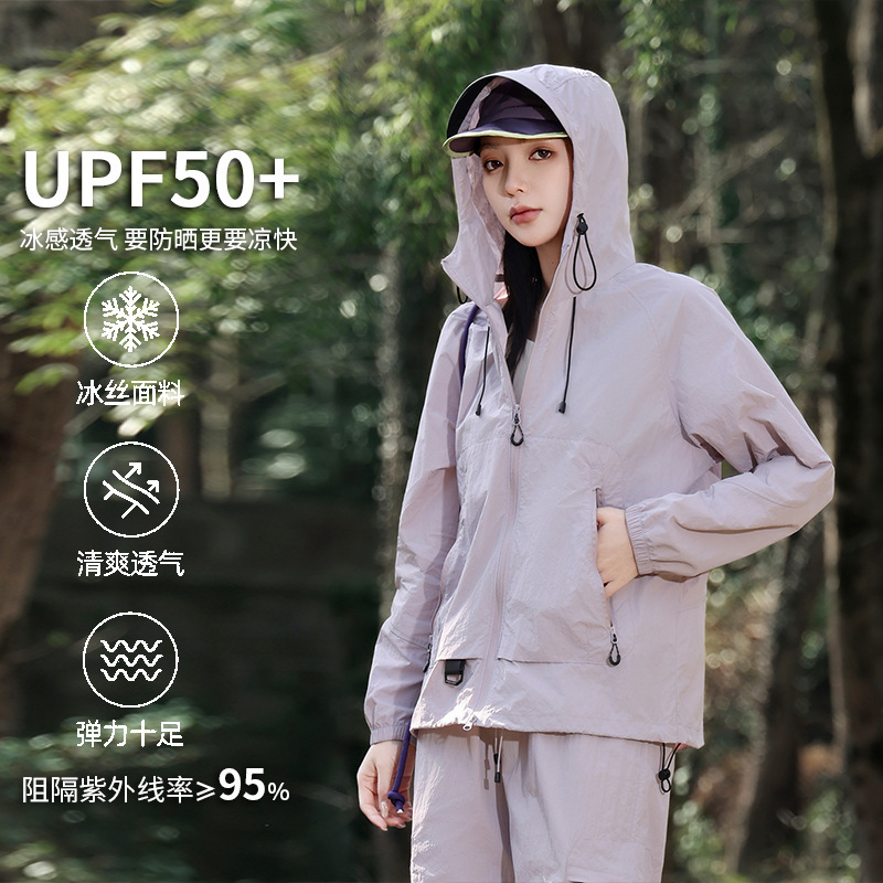 2026 New Summer Ice Silk Sun Protection Clothing for Men and Women, Hooded, Lightweight, Breathable, Upf50+ Outdoor Skin Jacket