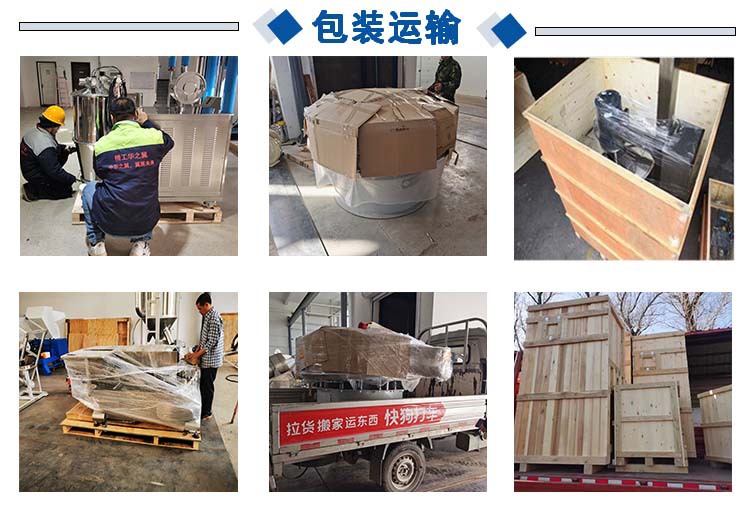 包装运输.jpg