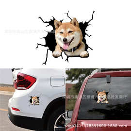 D-2139创意立体3D可爱狗狗汽车贴纸 柴犬装饰小贴后窗贴拉花贴