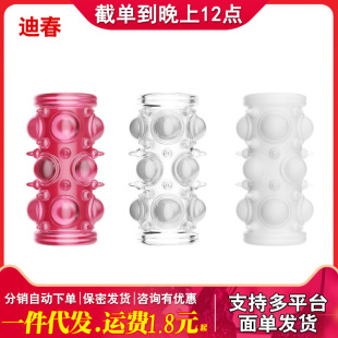 Ji desire flame Dragon bead ring Stinger male sperm lock ring wolf tooth sleeve long-lasting delay anti-shooting couple adult sex toys