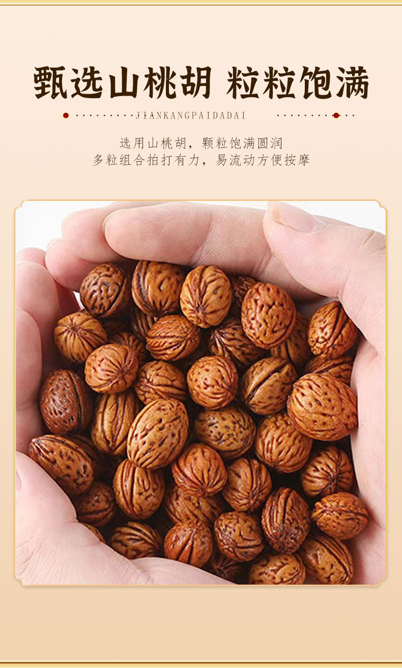 Peach Pit Tapping Bag Meridian Patting Tool for Back Shoulder and Neck Traditional Body Tapping Bag key features