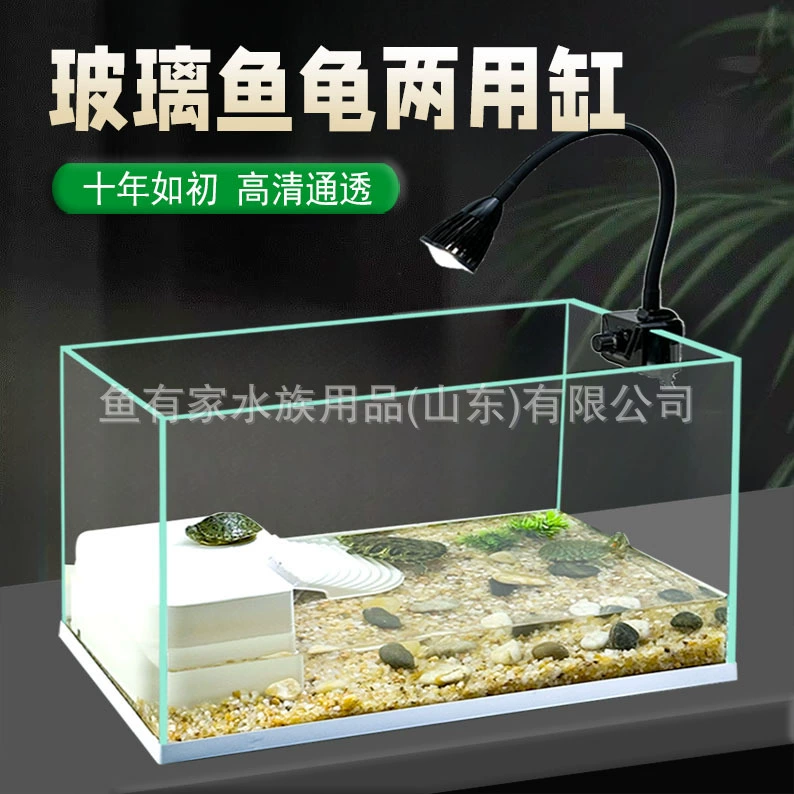 Новый тип аквариума с рыбкой и черепахой смешанный аквариум с черепахой аквариум с дренажным ландшафтным ландшафтом