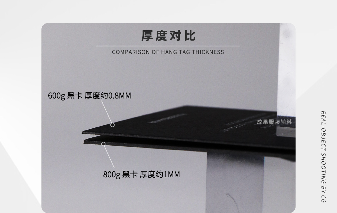黑卡-详情页-A_03.jpg