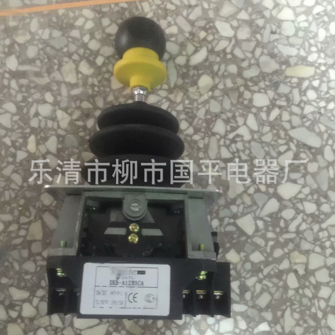 主令开关XKB-A46330设备单双机构主令控制器操纵杆手柄XKBA46330
