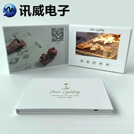 贺卡;数码视频盒子;其他数码产品