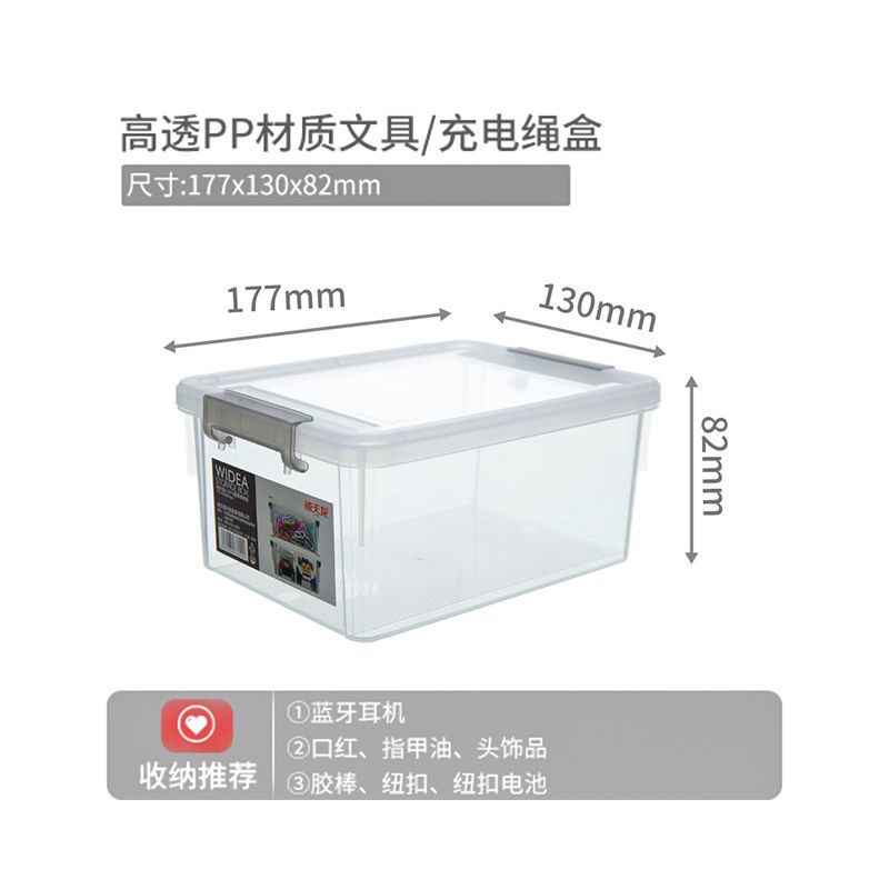 1.25L 투명 흰색 [17.7*13* 8.2cm ]