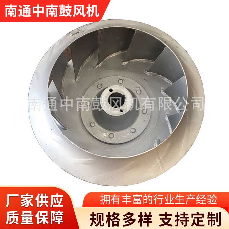 风机厂家高压风机配件铝叶轮 风机配件直径600mm高压铝叶轮批发