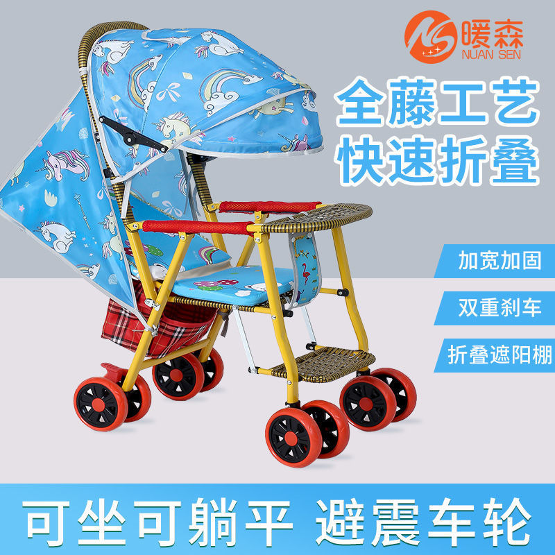 婴儿竹藤推车轻便夏季仿藤宝宝手推车可躺折叠竹编藤椅儿童小推车|undefined