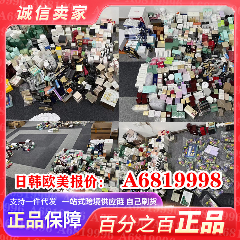 日本正品 UZUpro逆龄蚕丝面膜 uzu水光面膜 uzu炭黑面膜 uzu水乳|undefined