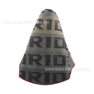 Cover Wave Stick Head Dust | Cab and accessories - gradient-yellow