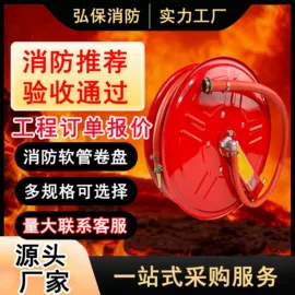 灭火器;消防箱;灭火器材