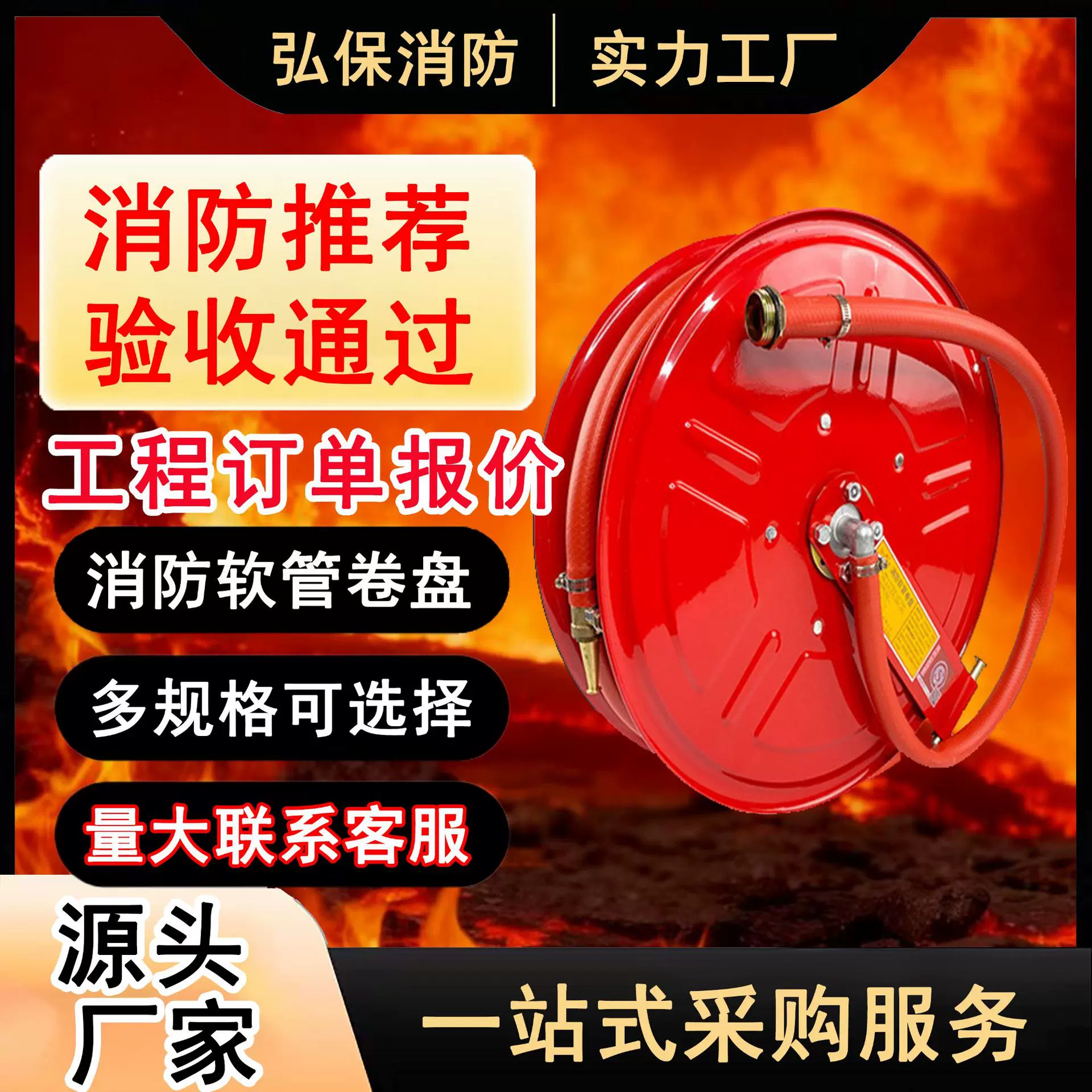 消防软管卷盘20米/25米/30米自救卷盘水带转盘消防栓软管卷盘厂家