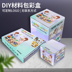 Gift box gift bag white box 3-layer corrugated box color box laminated handmade DIY material package mosaic greeting card gift giving