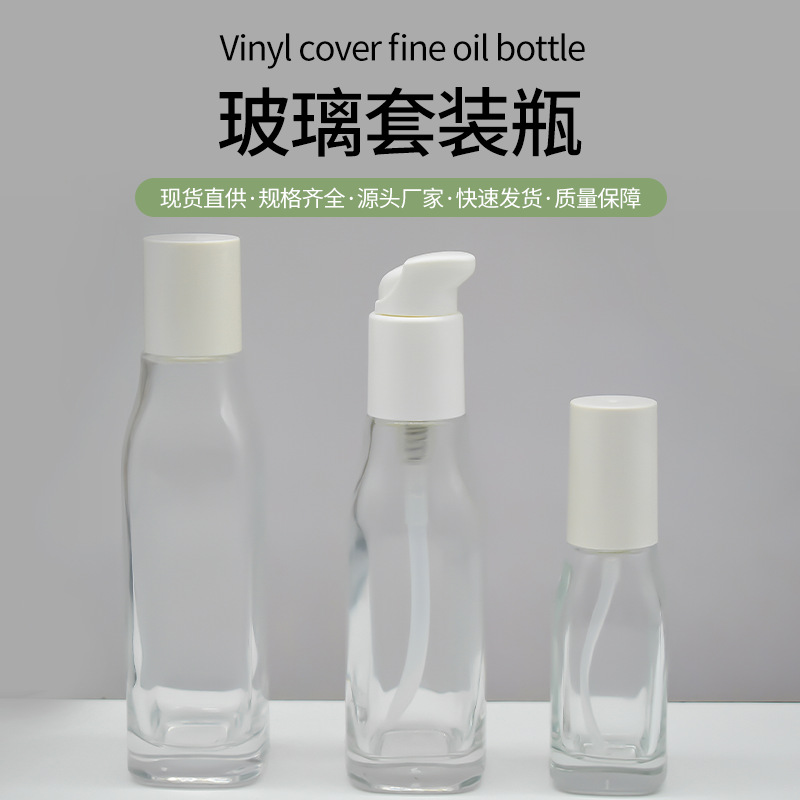 现货120ml透明乳液瓶化妆品方形喷雾玻璃瓶 150g草本面霜膏霜瓶