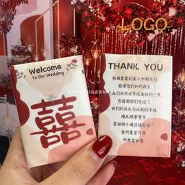 婚宴纸巾小包感谢卡餐巾纸酒席婚宴小礼品整箱便携式结婚