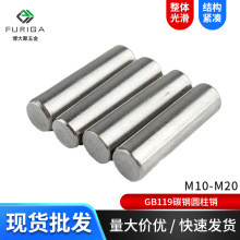 �S�����l̼�GB119�A���NM10*80-120 M12M14M16M20Ҏ��ȫ