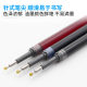 Japan Pentel Pitong Refill Neutral Refill LRN5 Water Refill Refill for BLN75/BLN105