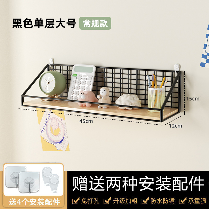 免打孔墙上置物架床头宿舍收纳神器好物挂篮卧室墙面隔板壁挂架子|undefined